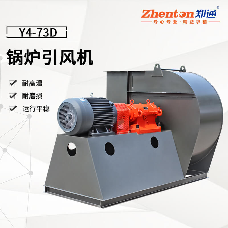 离心风机的易磨部件有哪些？