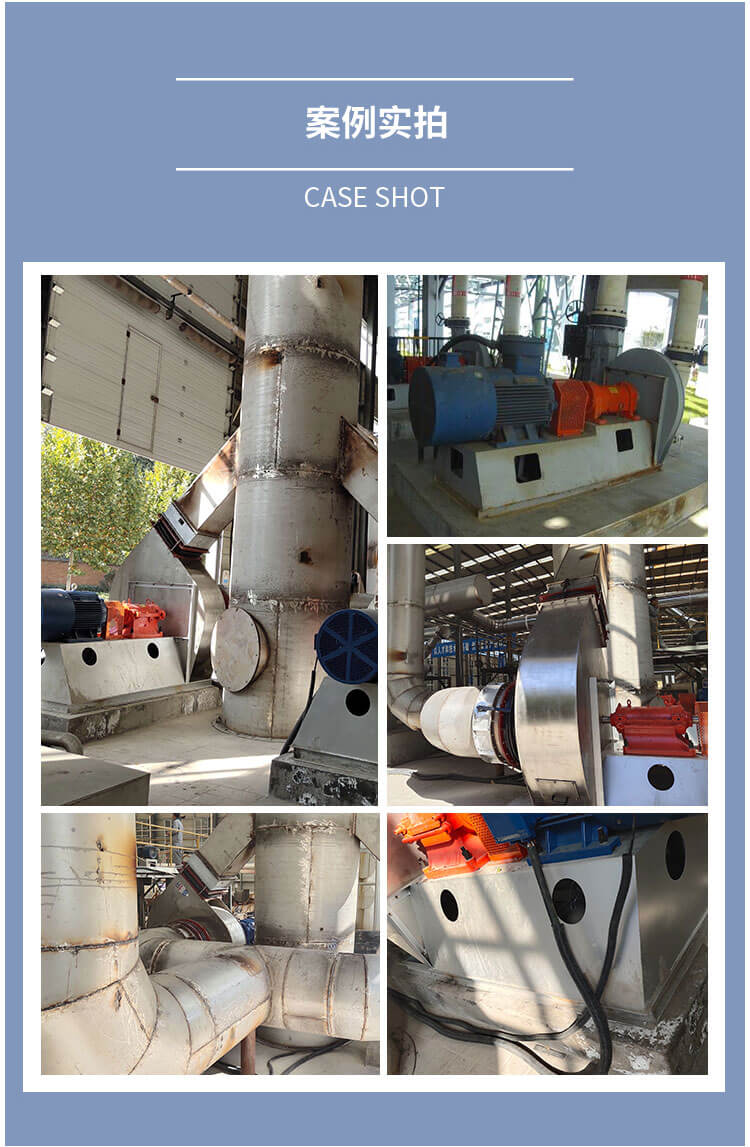 怎么挑选工业锅炉引风机-找郑通风机厂家