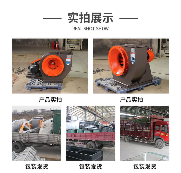 锅炉引风机电动机电流过大是什么原因？