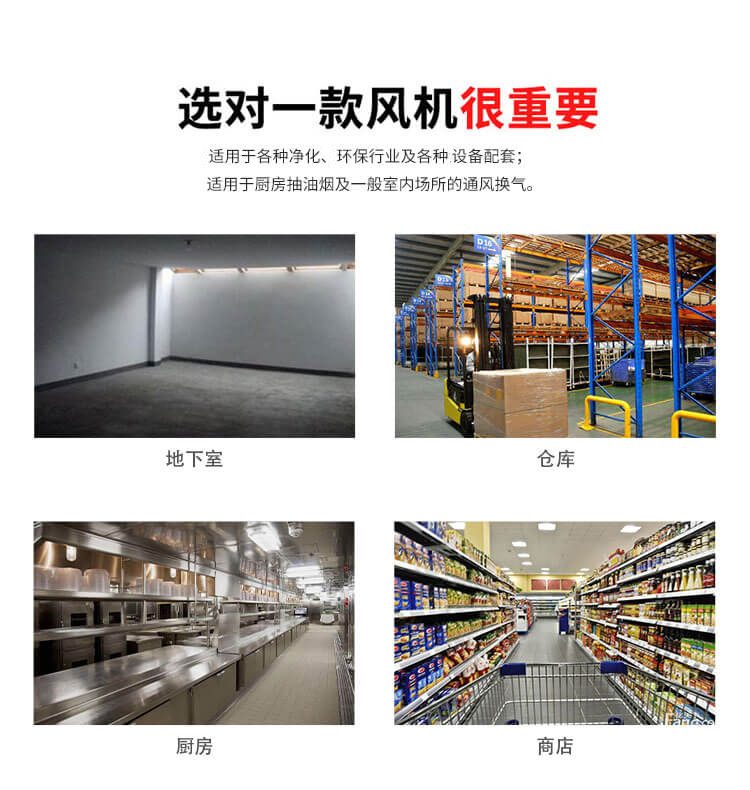 消防排烟风机效率突然下降的原因是什么?