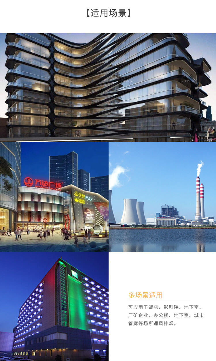 消防排烟风柜有什么作用-找郑通离心风机生产厂家