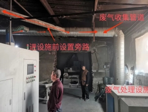 生态环境部公开第二批突出生态环境问题