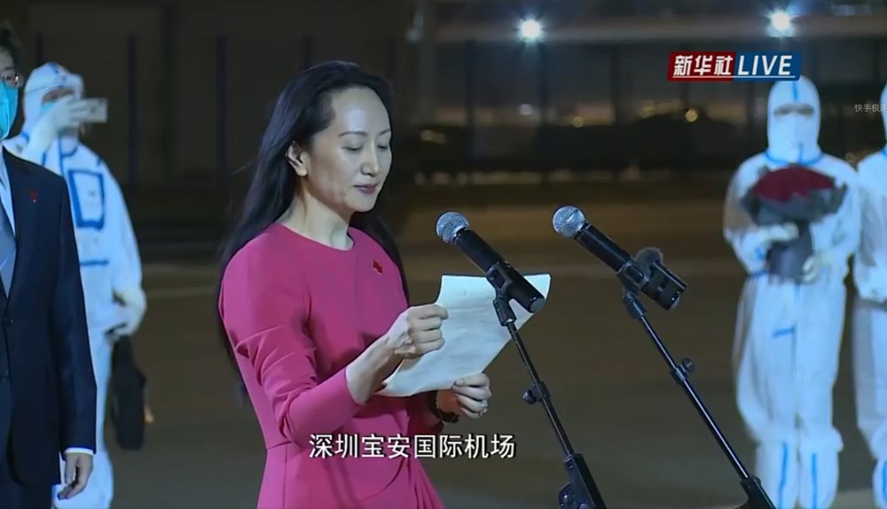 人民日报评孟晚舟回国：没有任何力量能够阻挡中国前进的步伐