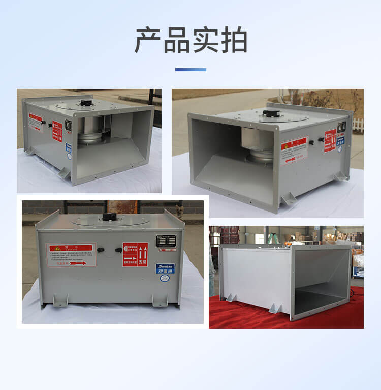 管道风机属于什么风机?